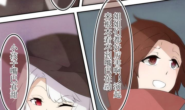 第47话 玛丽 1-第47话