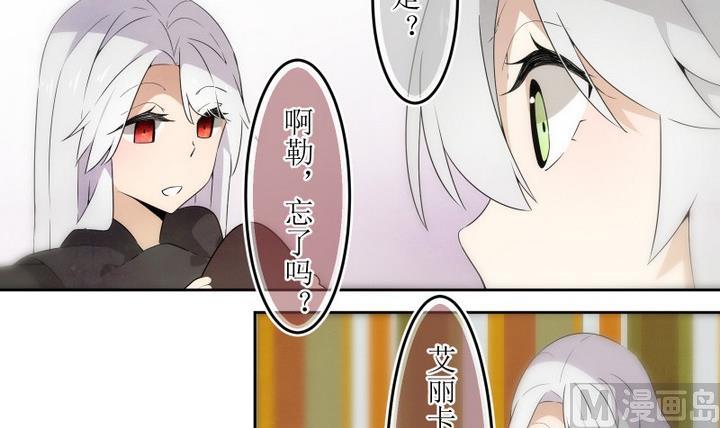 第47话 玛丽 1-第47话