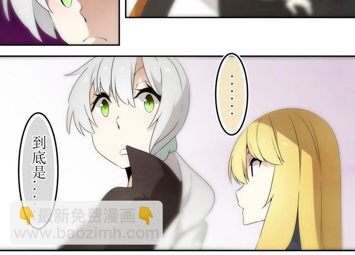 第47话 玛丽 1-第47话