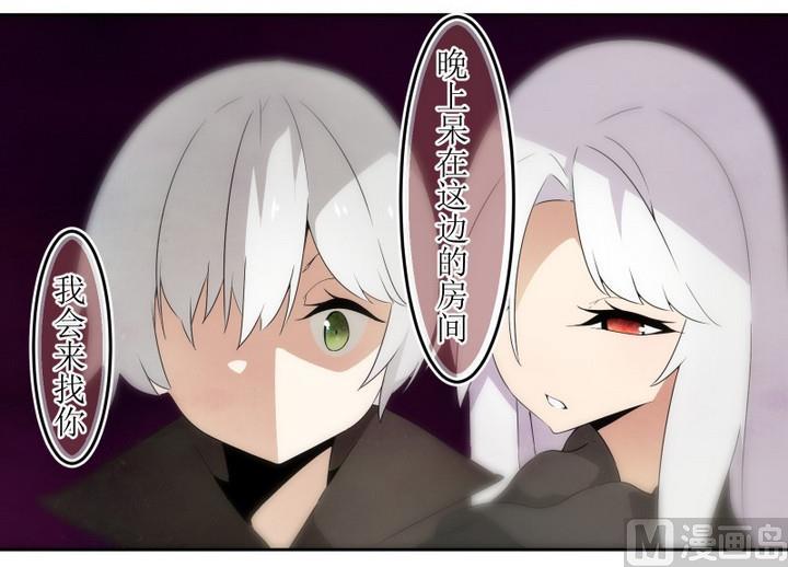 第47话 玛丽 1-第47话
