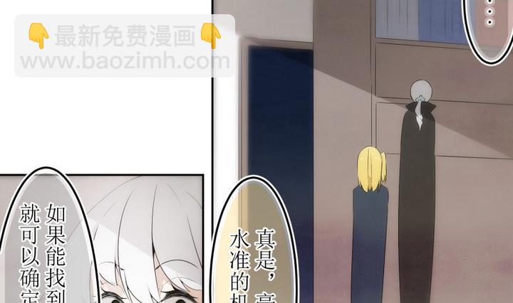 第47话 玛丽 1-第47话
