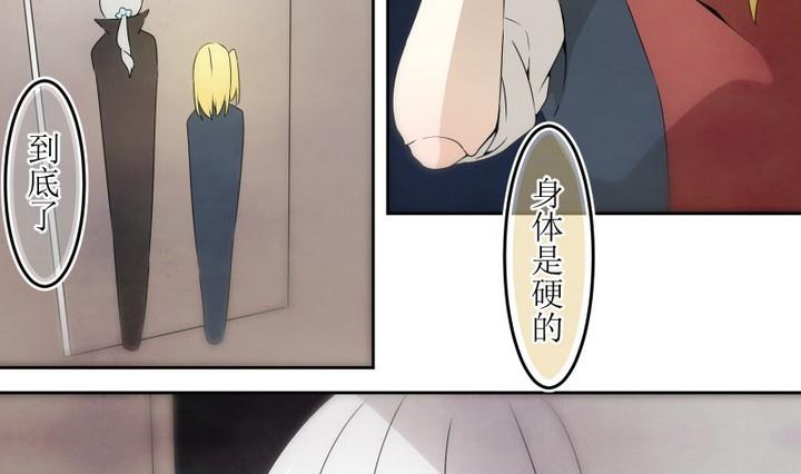 第47话 玛丽 1-第47话