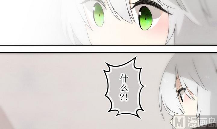第47话 玛丽 1-第47话