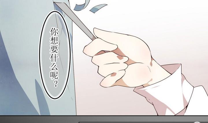 第49话 幕后-第49话
