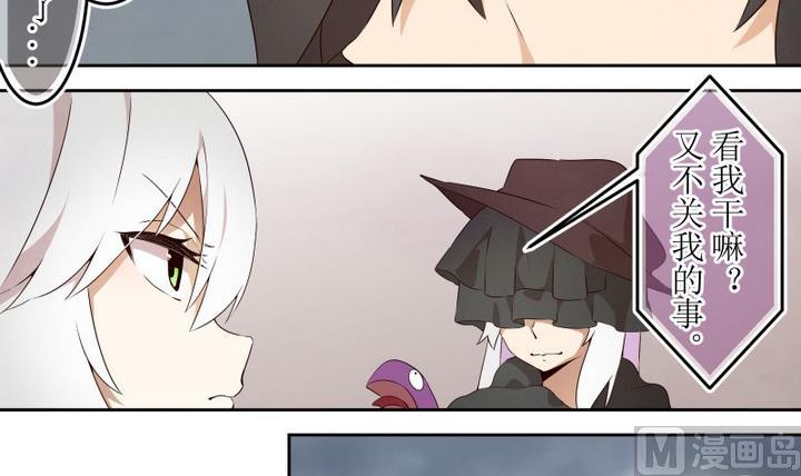 第49话 幕后-第49话