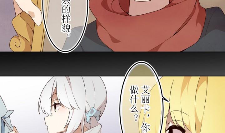 第49话 幕后-第49话