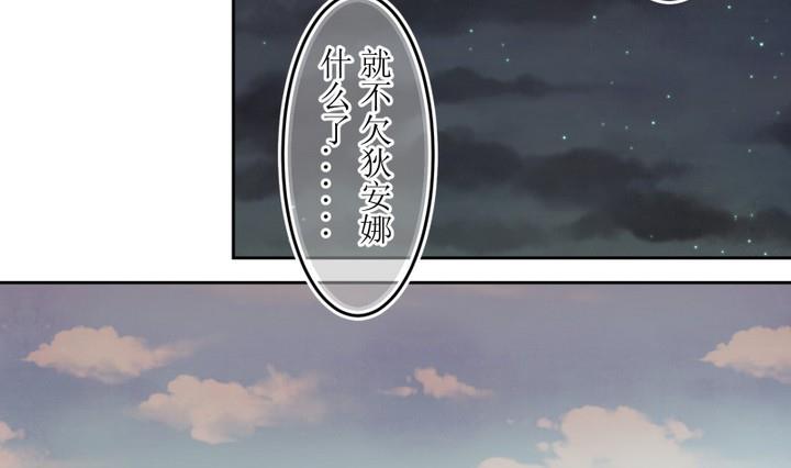 第49话 幕后-第49话