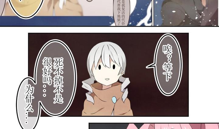 第51话 道尔顿终章 1-第51话