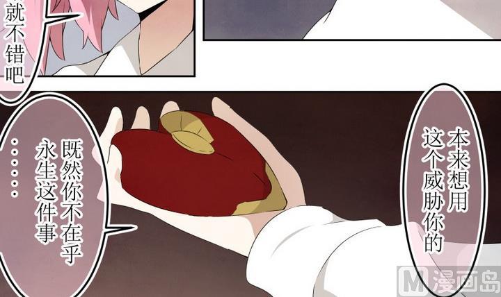 第51话 道尔顿终章 1-第51话
