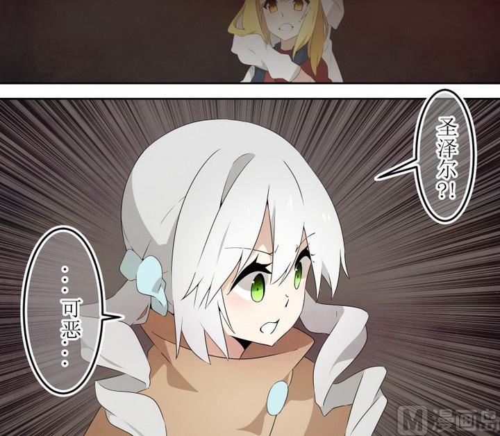 第51话 道尔顿终章 1-第51话