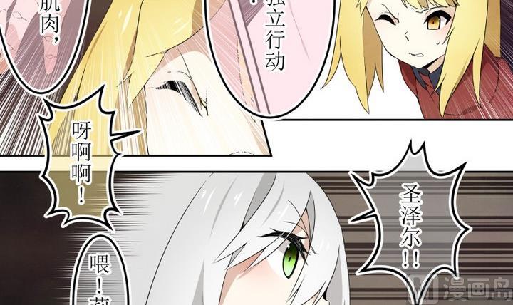 第51话 道尔顿终章 1-第51话