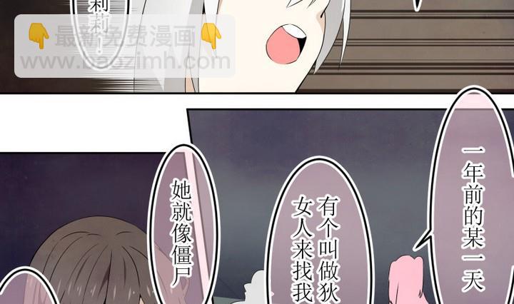 第51话 道尔顿终章 1-第51话