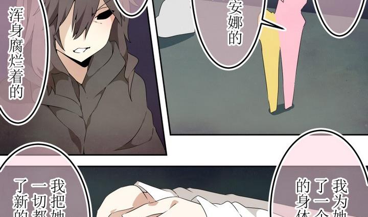 第51话 道尔顿终章 1-第51话