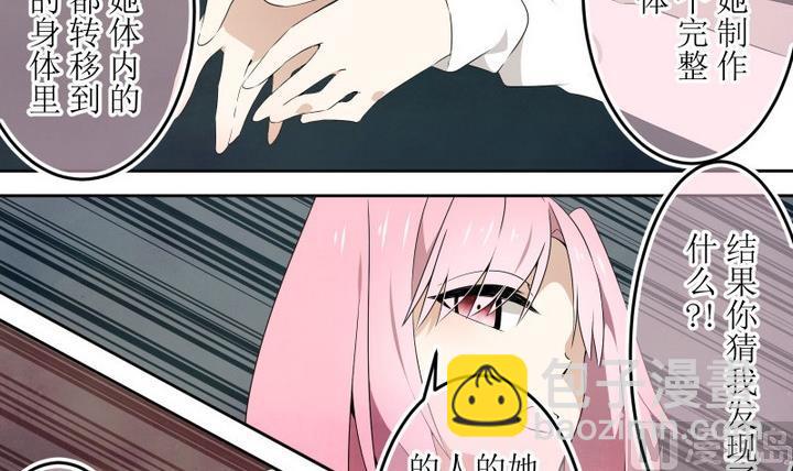 第51话 道尔顿终章 1-第51话