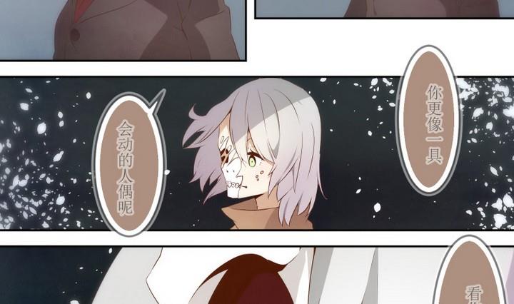 第53话 没有心得艾丽卡-第53话