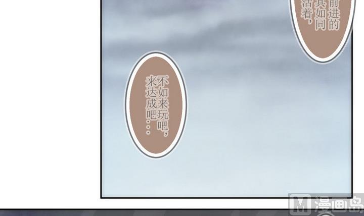 第53话 没有心得艾丽卡-第53话