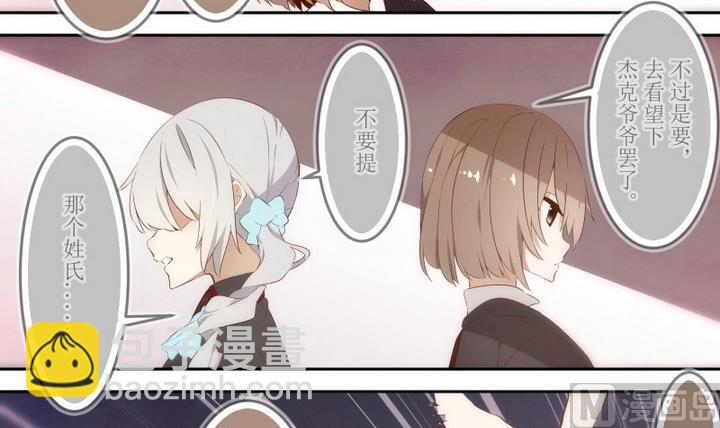 第53话 没有心得艾丽卡-第53话
