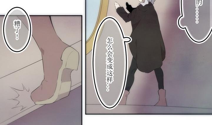 第55话 六个考验 2-第55话