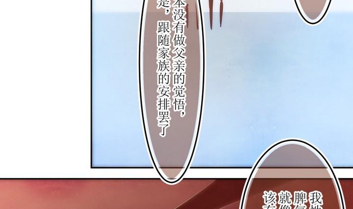 第59话 六个考验 6-第59话
