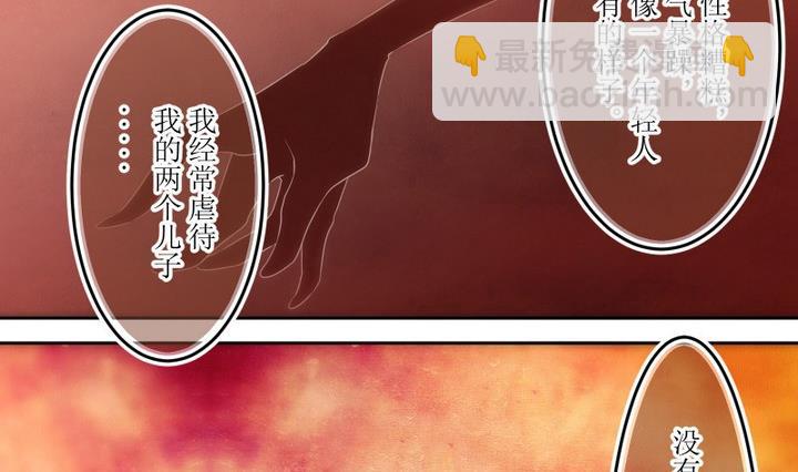 第59话 六个考验 6-第59话