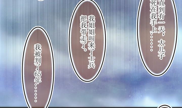第59话 六个考验 6-第59话