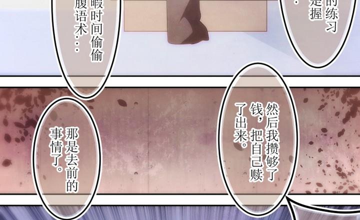 第59话 六个考验 6-第59话