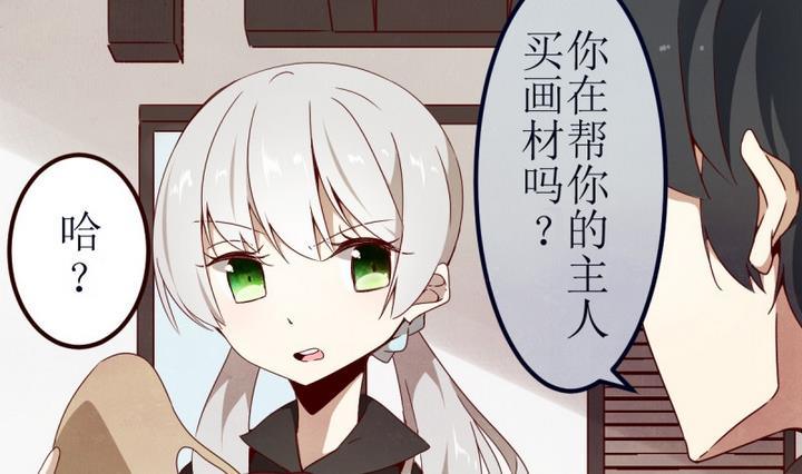 第7话 讨厌的卡特曼 1-第7话