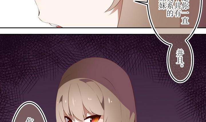第61话 六个考验 8-第61话