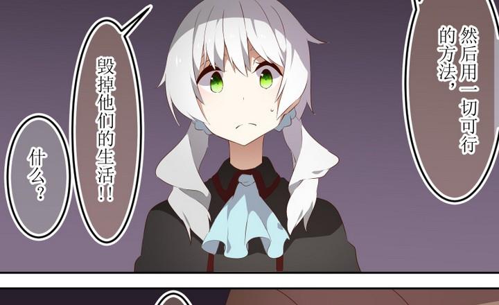 第61话 六个考验 8-第61话