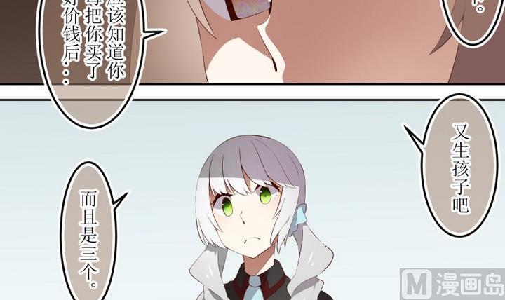 第61话 六个考验 8-第61话