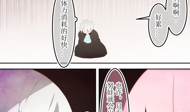 第63话 六个考验 10-第63话