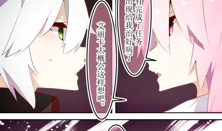第63话 六个考验 10-第63话