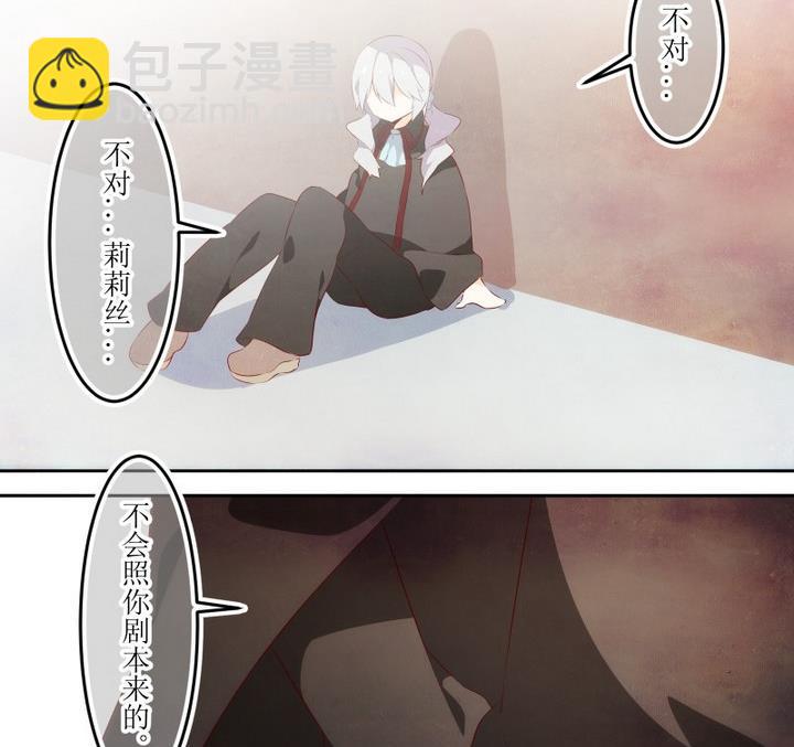 第63话 六个考验 10-第63话