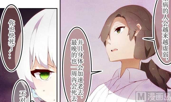 第63话 六个考验 10-第63话