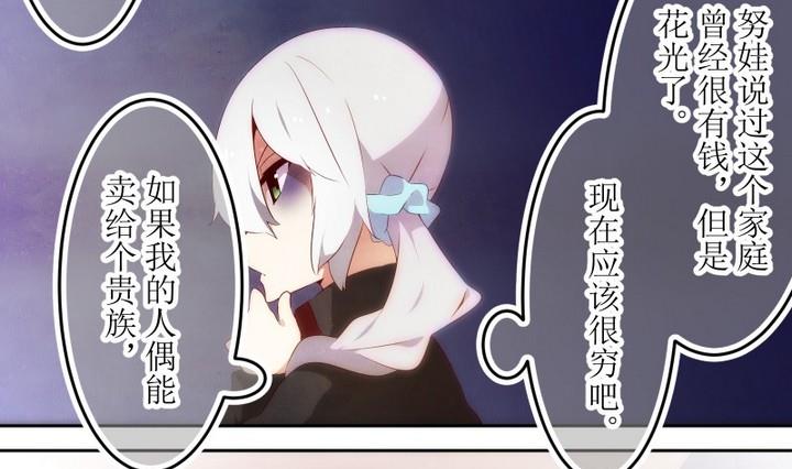 第65话 六个考验 12-第65话