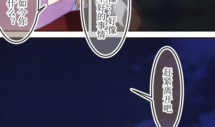 第67话 六个考验 14-第67话