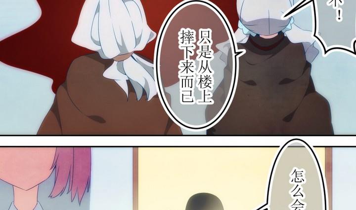 第67话 六个考验 14-第67话