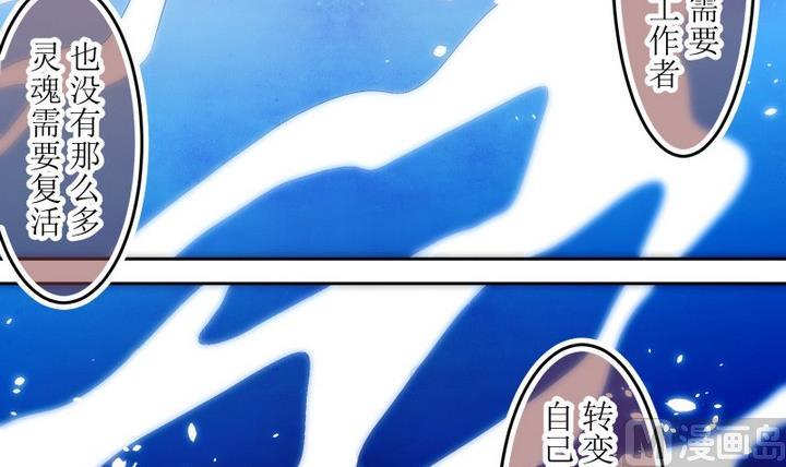 第69话 六个考验 16-第69话