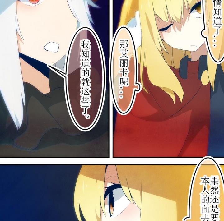 第69话 六个考验 16-第69话