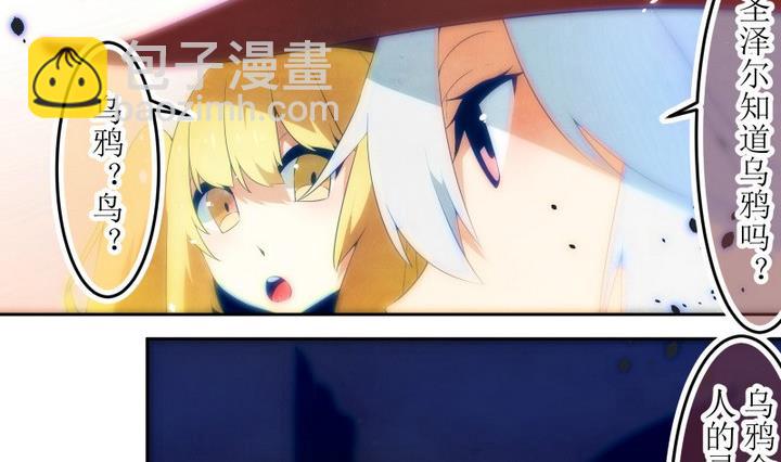 第69话 六个考验 16-第69话