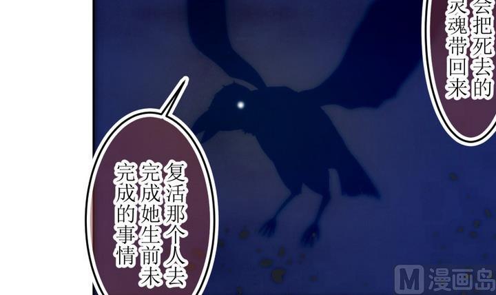 第69话 六个考验 16-第69话