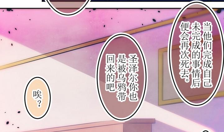 第69话 六个考验 16-第69话