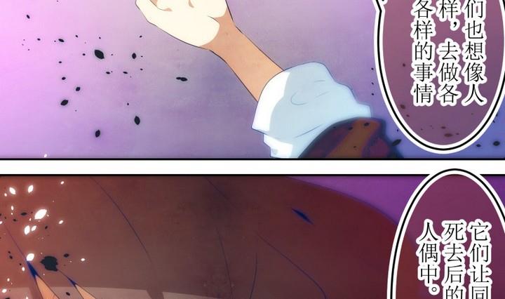 第69话 六个考验 16-第69话