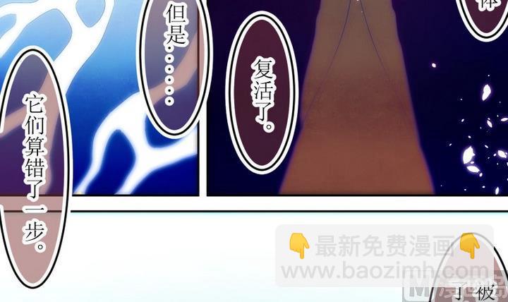 第69话 六个考验 16-第69话