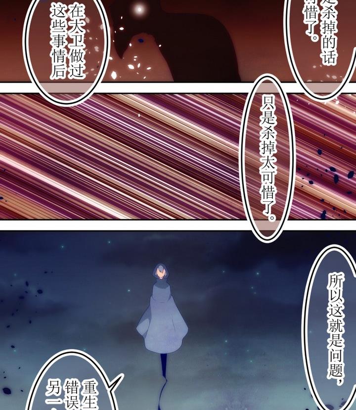 第73话 六个考验 20-第73话