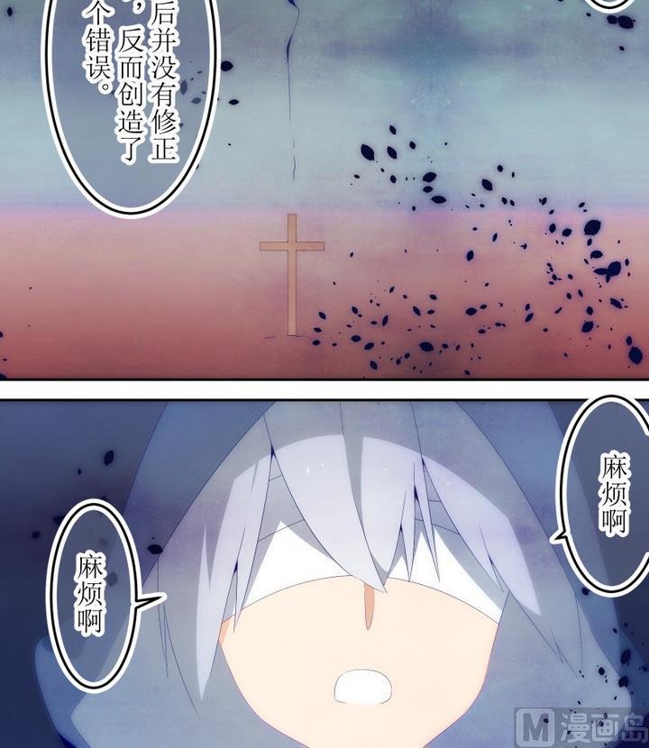第73话 六个考验 20-第73话
