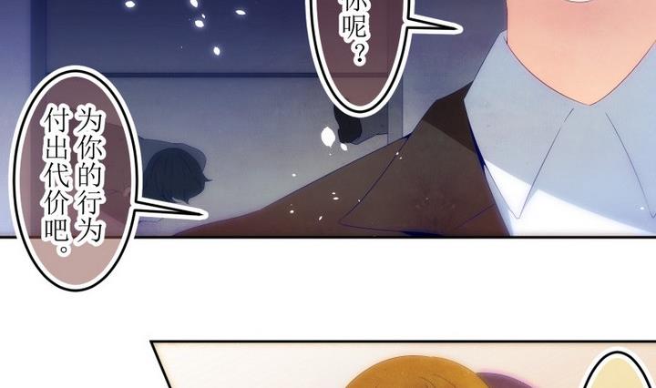 第73话 六个考验 20-第73话