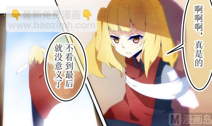第73话 六个考验 20-第73话