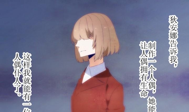 第75话 六个考验 22-第75话