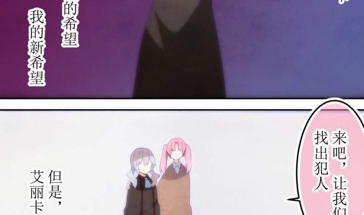 第75话 六个考验 22-第75话